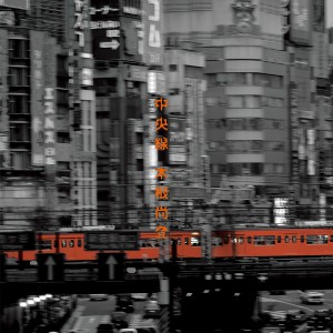 Kine_Cover_H1
